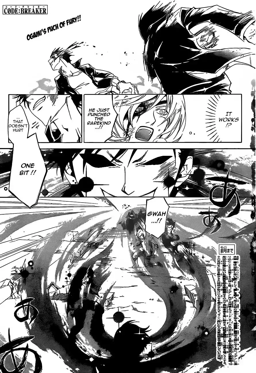 Code: Breaker Chapter 173 3